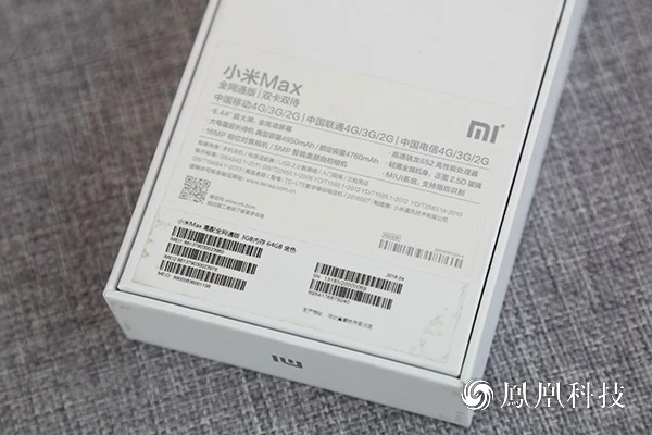 小米Max评测：续航足够Max的“轻”旗舰