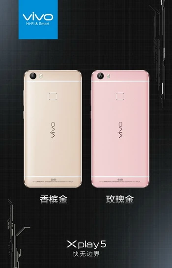 一台能买2台小米手机5，Vivo发布首款国产曲面屏Xplay 5手机 