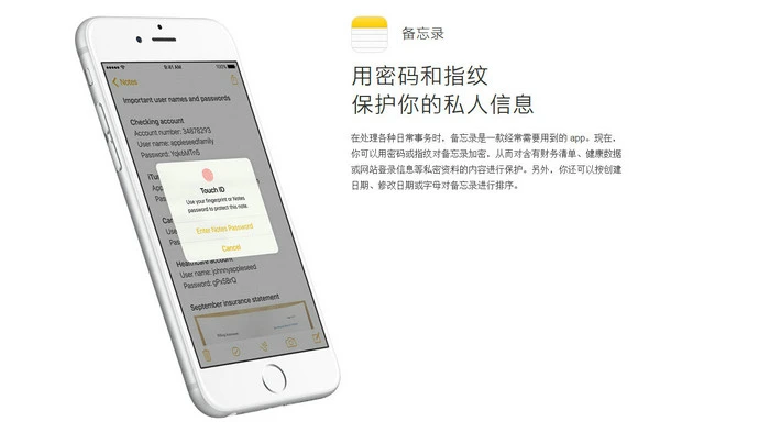 苹果放出iOS 9.3最后测试版beta 6，正式版上线在即 