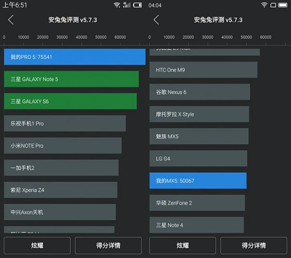 继承梦想的旗舰之作？魅族PRO 5体验评测