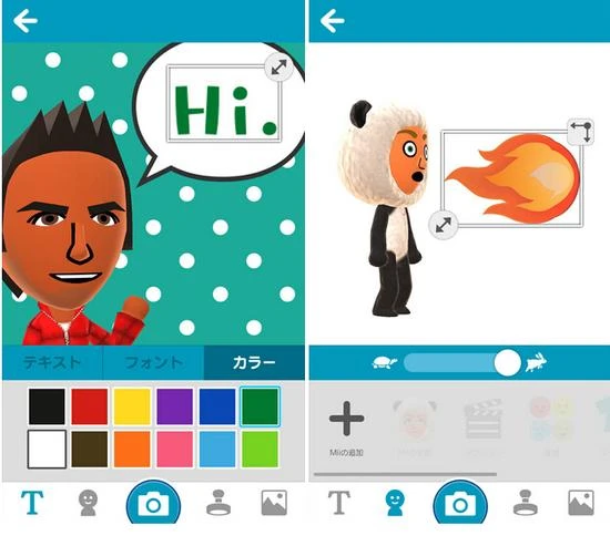 任天堂首款手游《Miitomo》3月17日开始配信 首发无中文