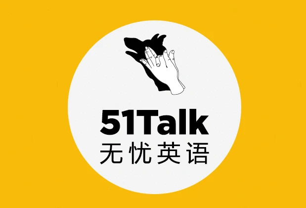 成立五年持续亏损 51talk上市的底气在哪里？