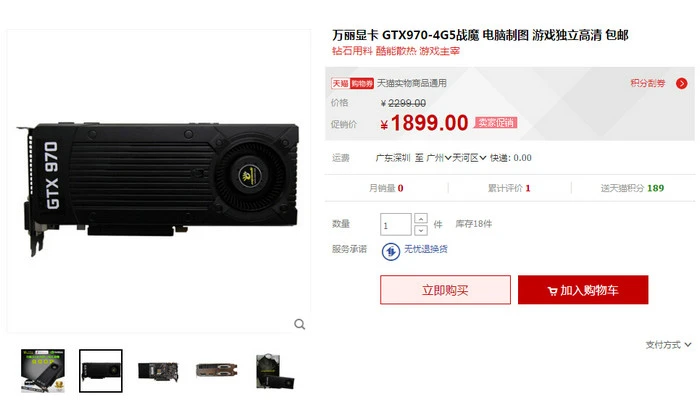 每日超值推荐：索泰GTX 960高频显卡1439元，罗技G302鼠标154元 