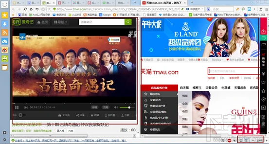 边打游戏边看攻略