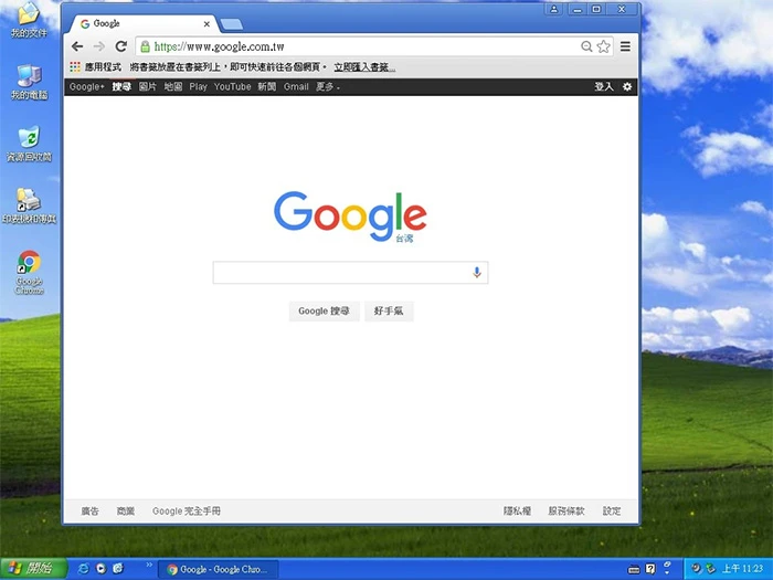 再见了老系统,Chrome浏览器明年4月起停止支持Windows XP