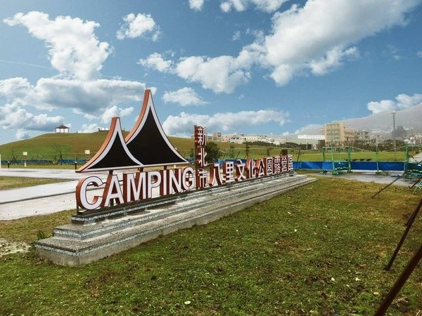 台湾建首个“泡泡”露营地：全透明